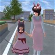 樱花校园情侣模拟器 V1.0 安卓版